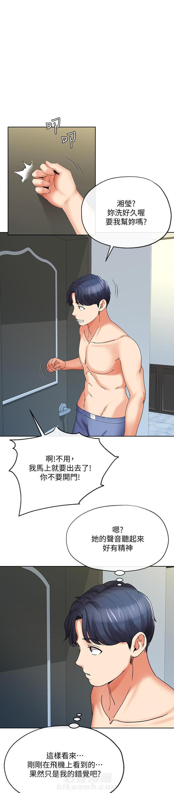 第29话 294