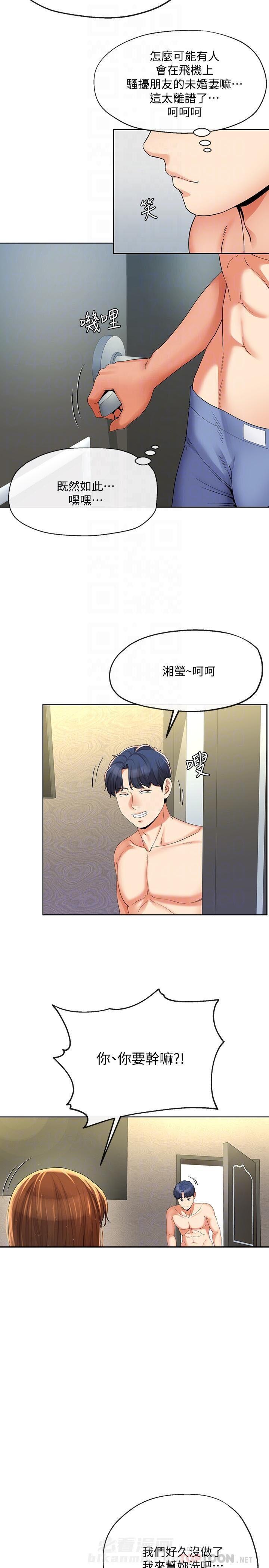 第29话 295