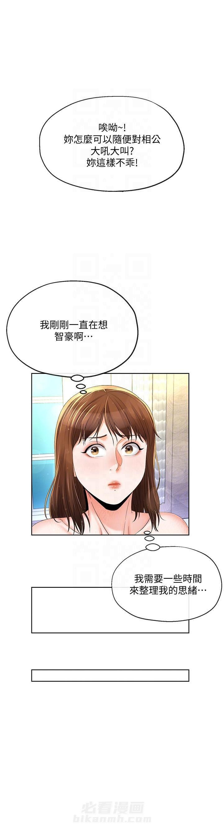 第29话 297