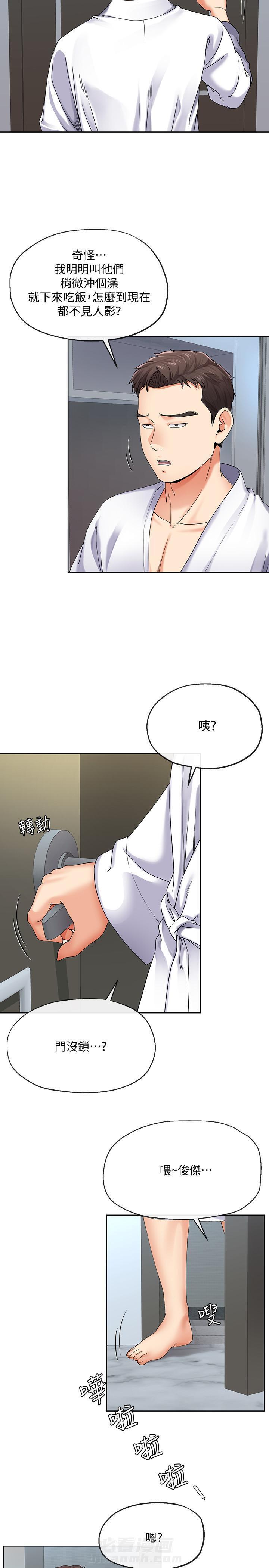 第29话 299