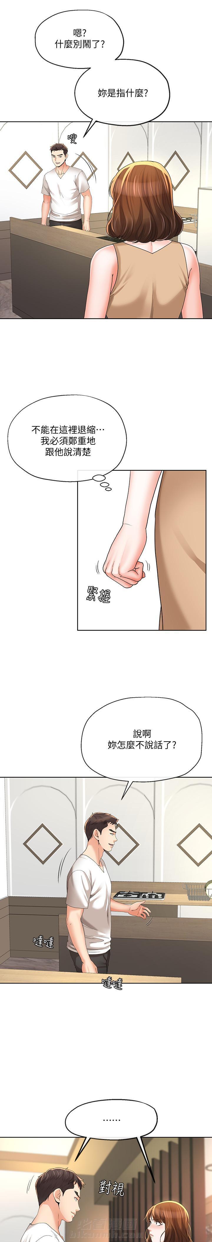 第30话 3012