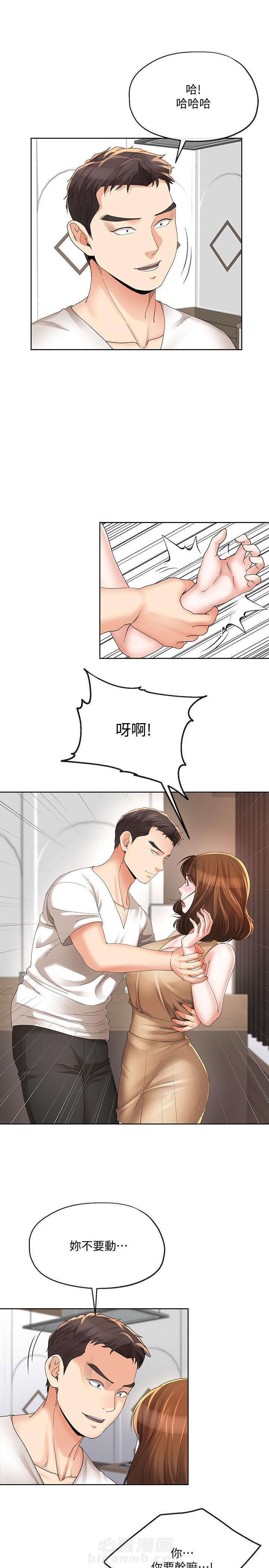 第30话 3015