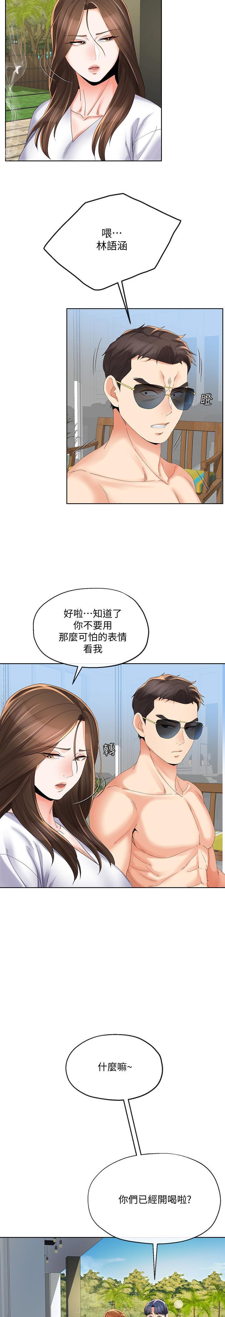 第30话 302