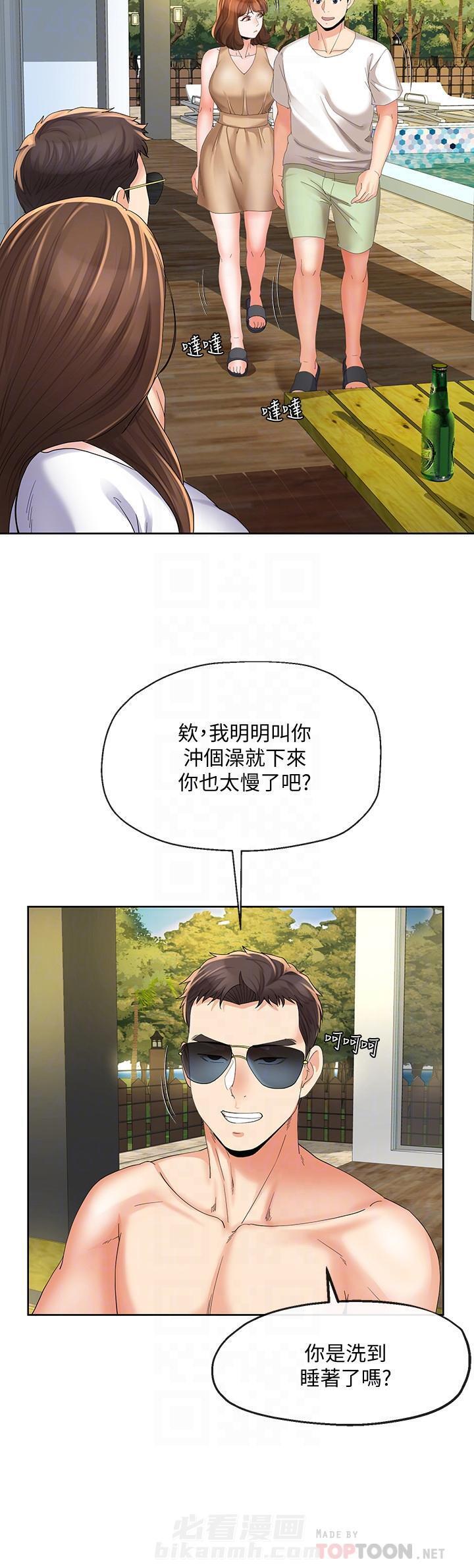 第30话 303
