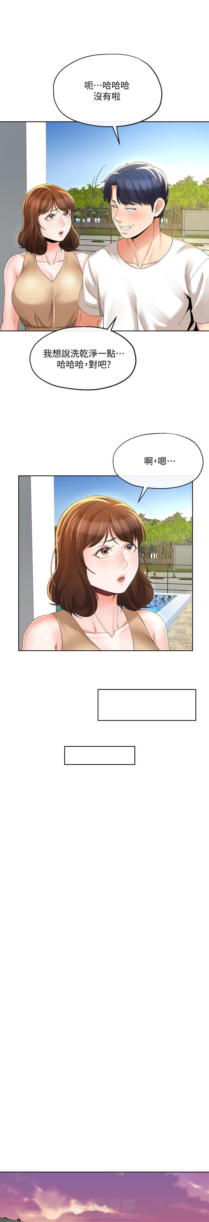 第30话 304