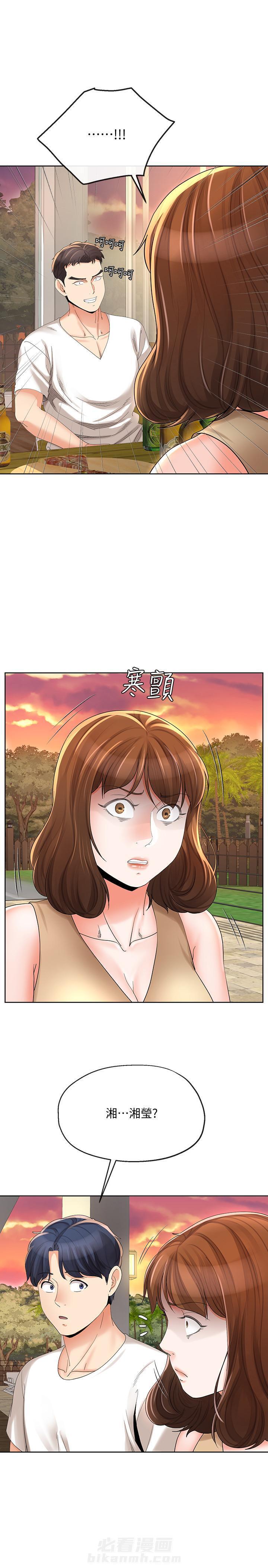 第30话 306