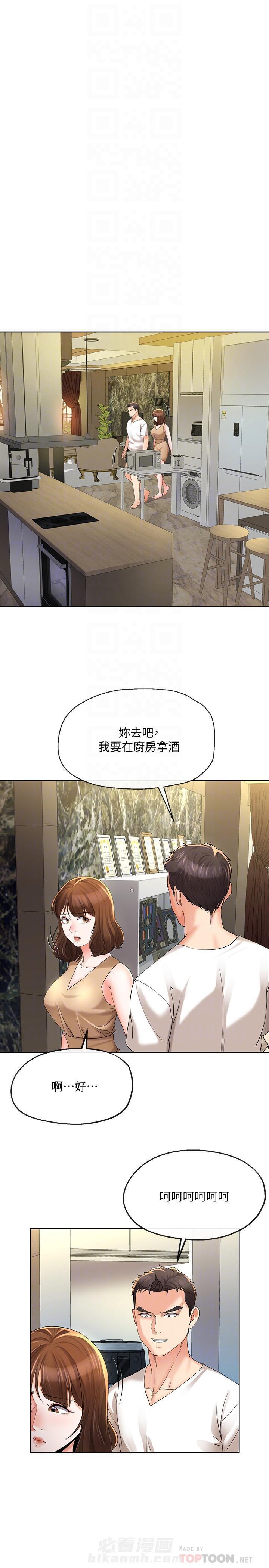 第30话 307