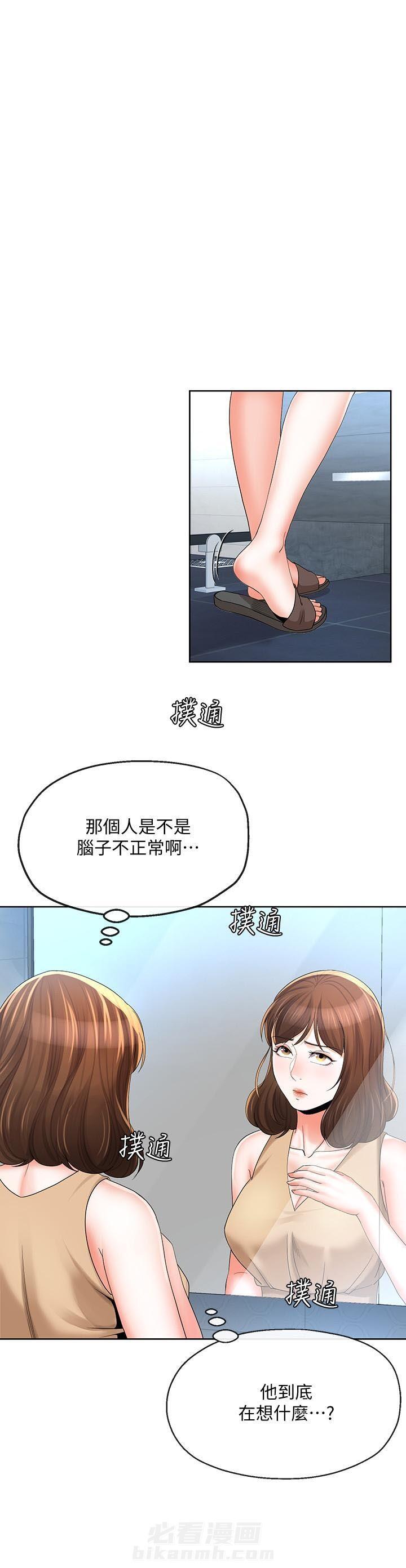 第30话 308
