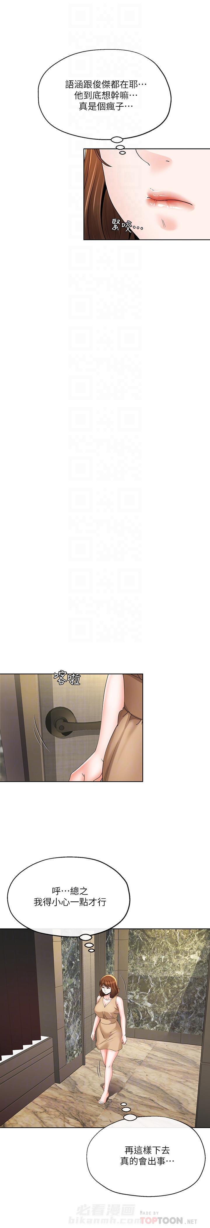 第30话 309