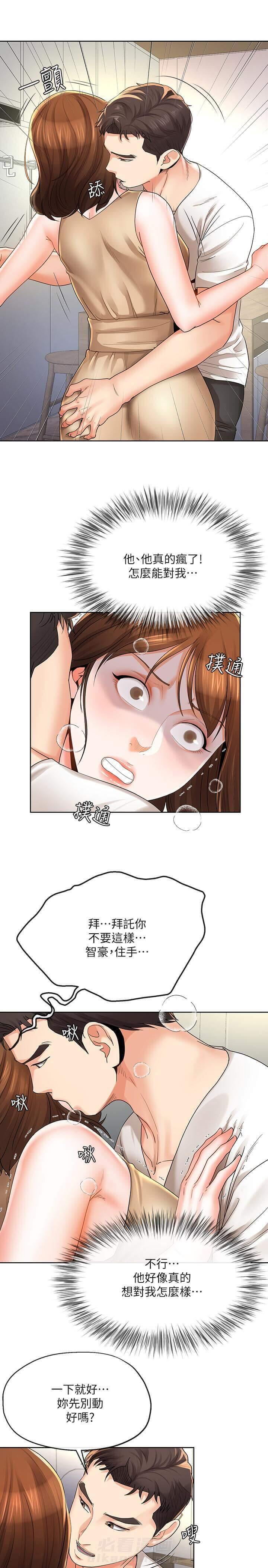 第31话 312