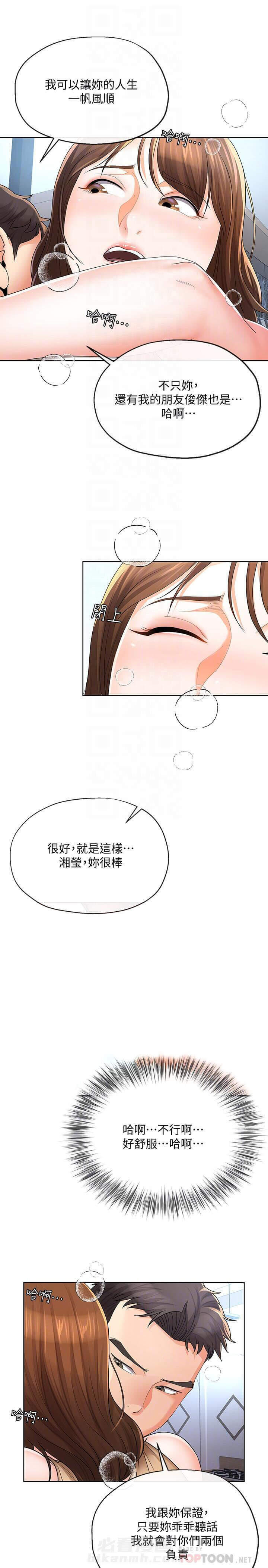 第31话 317