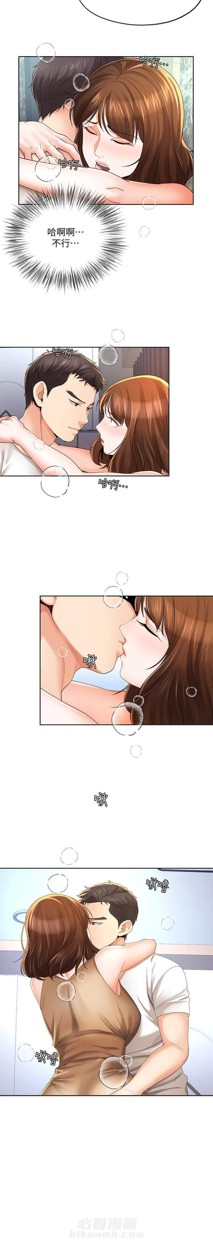 第31话 318