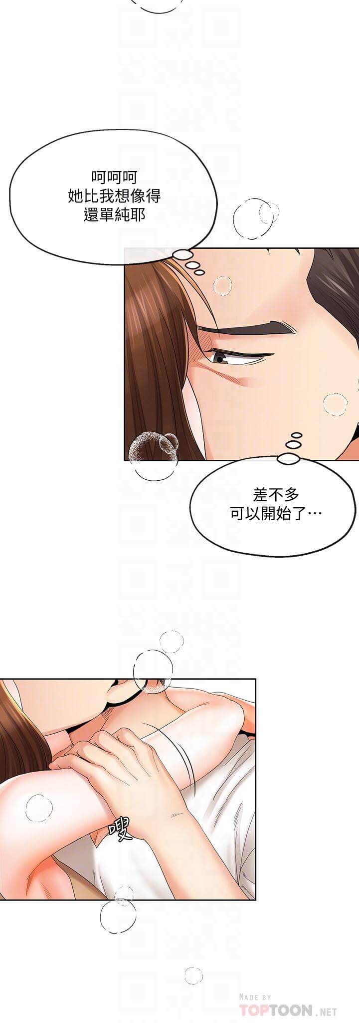 第32话 320