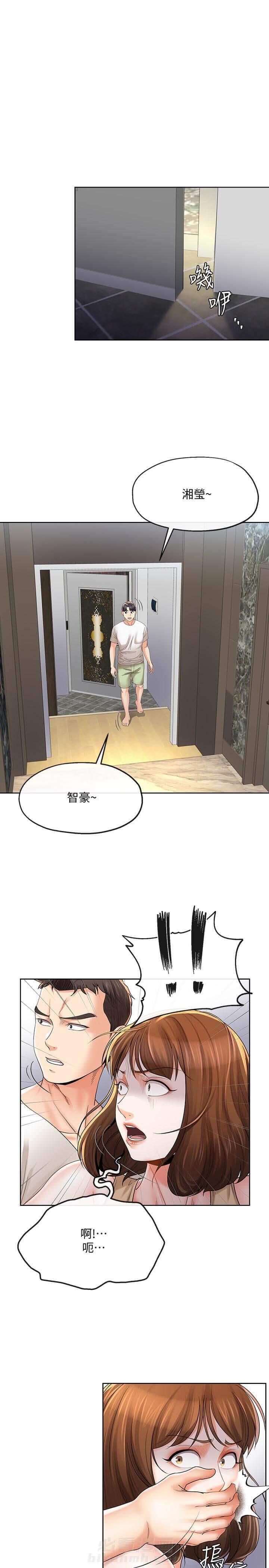 第32话 3210