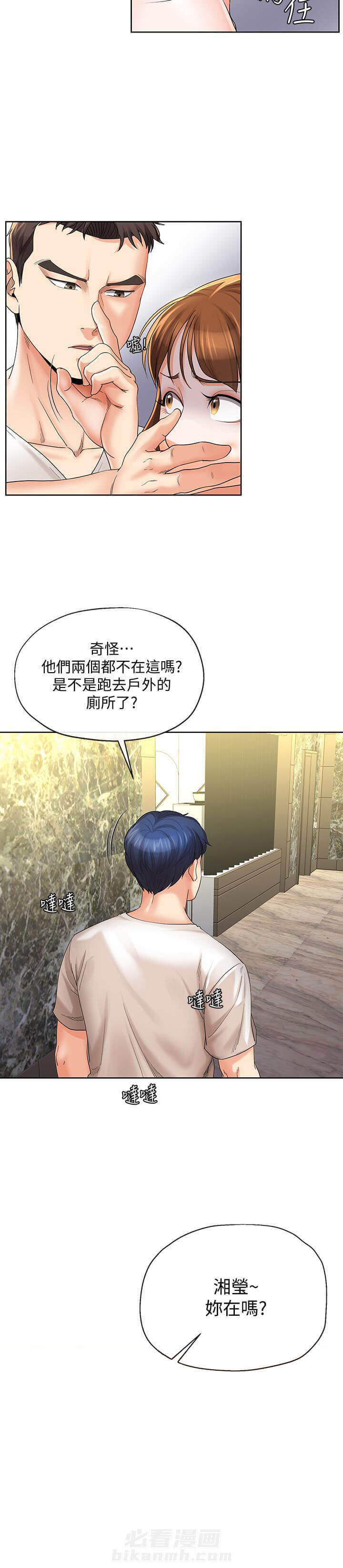 第32话 3211