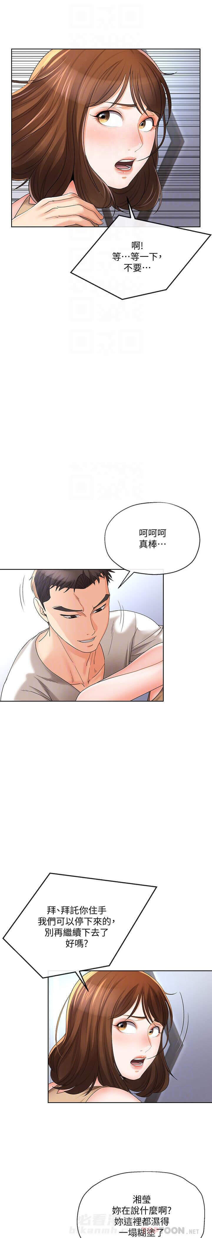 第32话 322