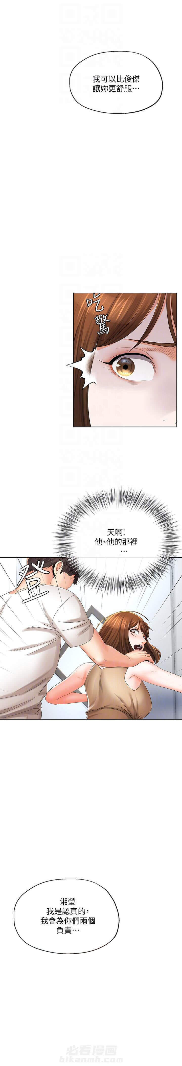 第32话 324