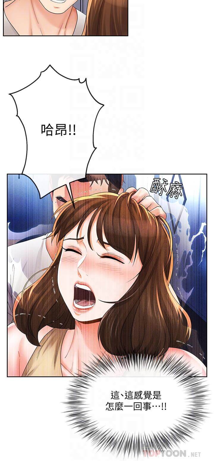 第32话 326