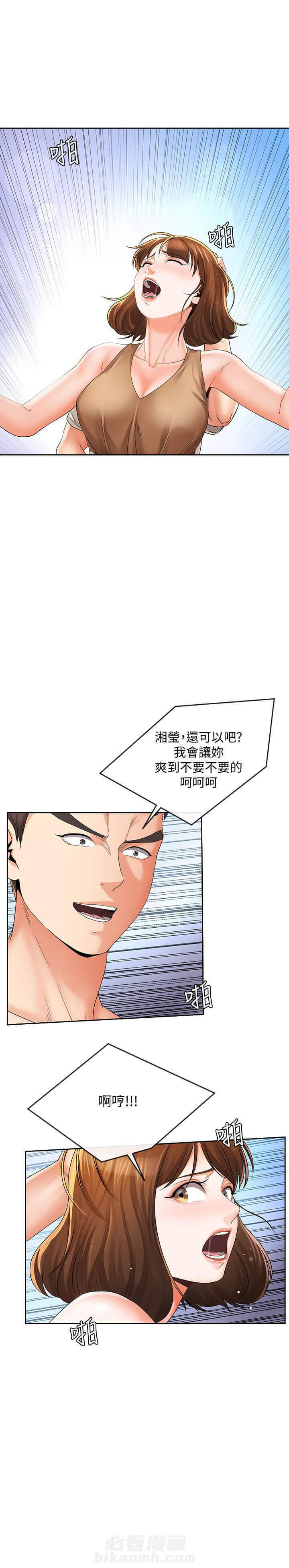第32话 327