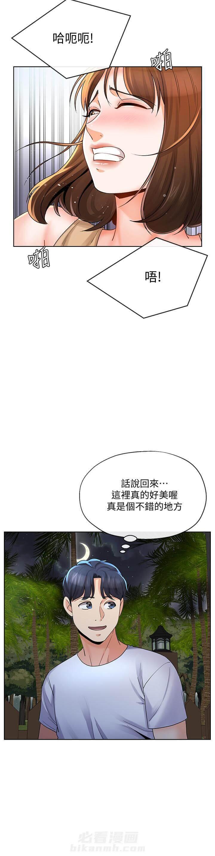 第32话 329