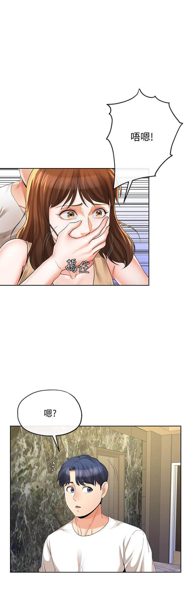 第33话 330
