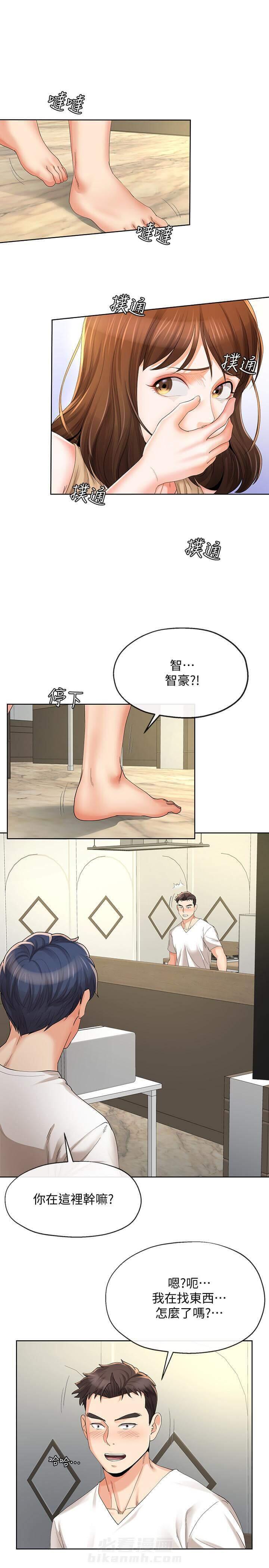 第33话 331