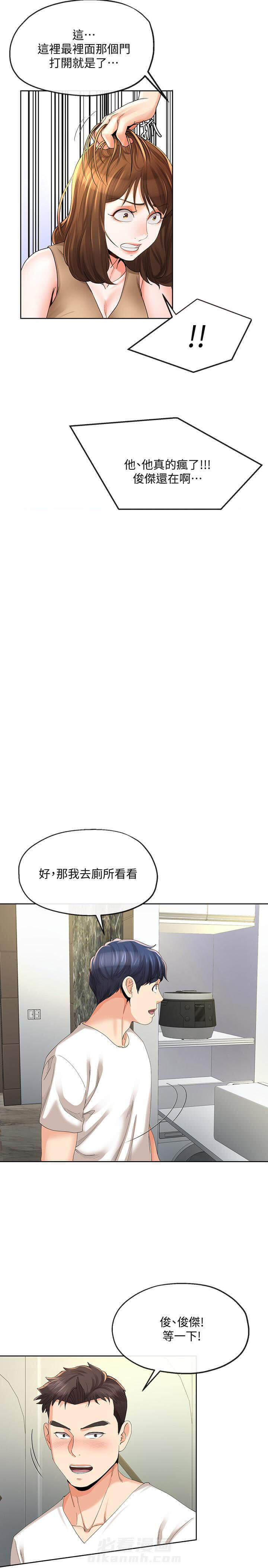 第33话 334