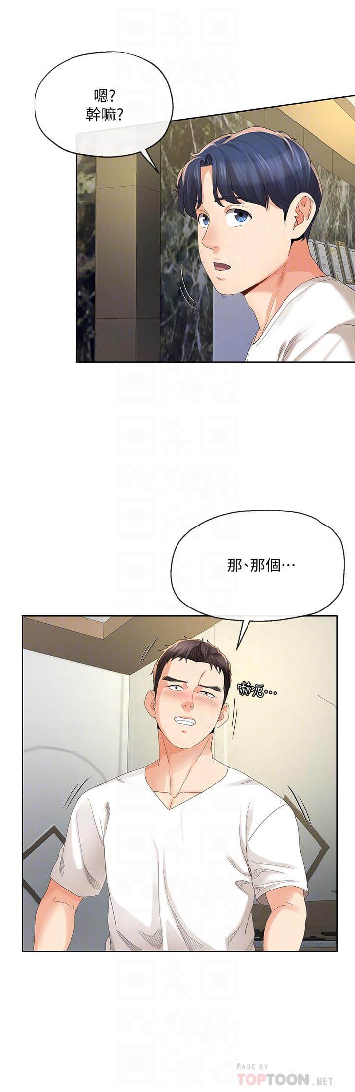 第33话 335