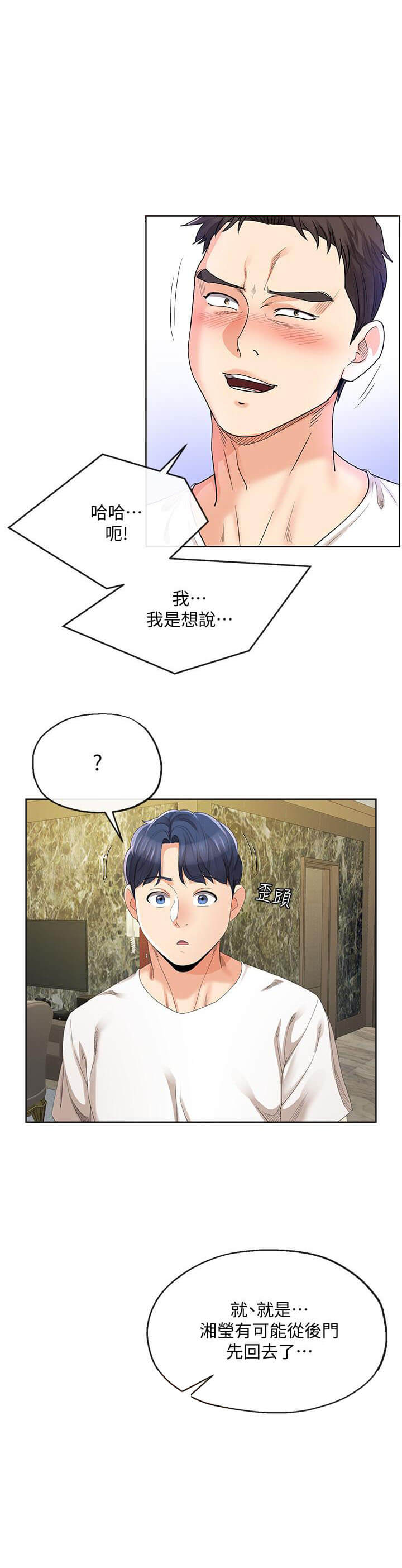 第33话 336