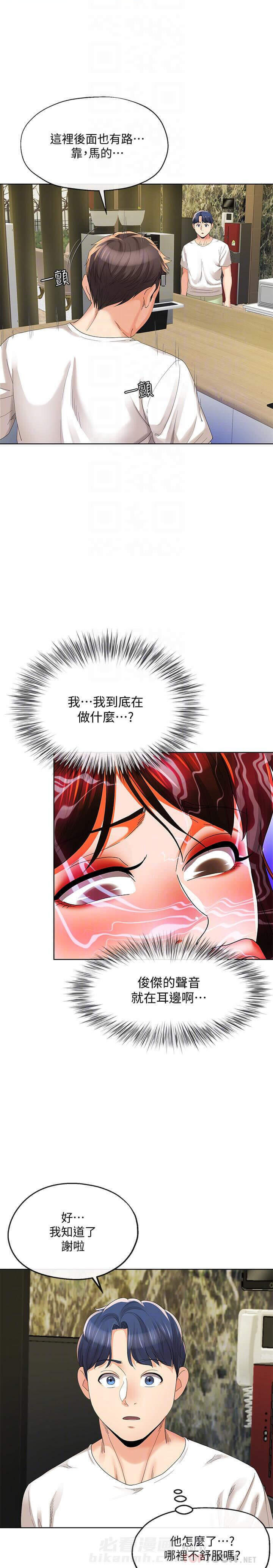 第33话 337