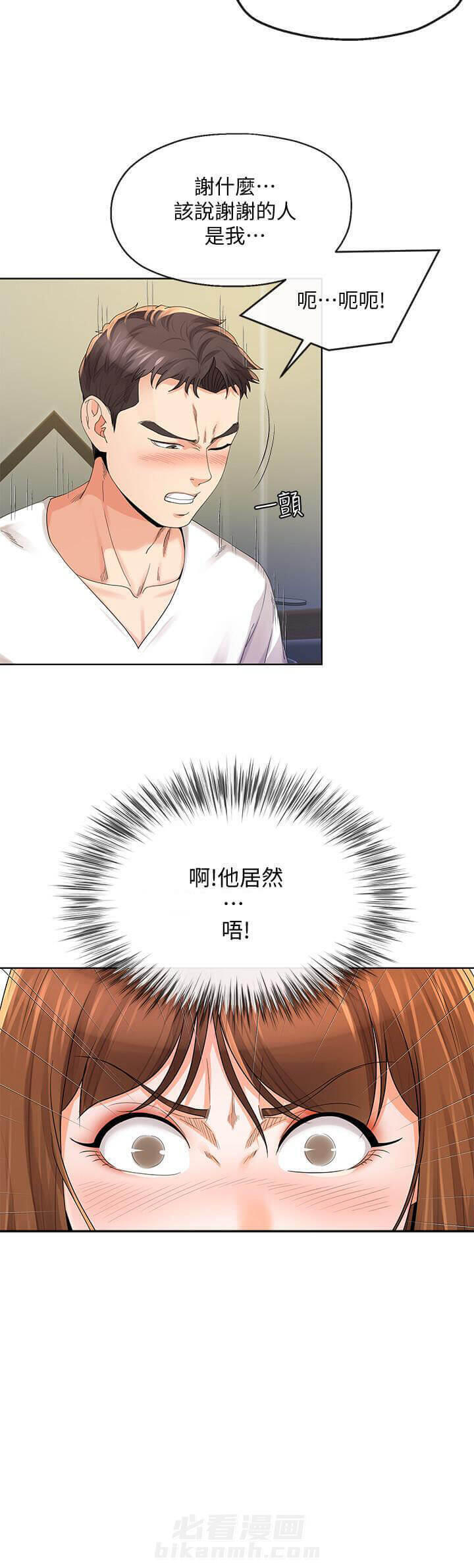 第33话 338