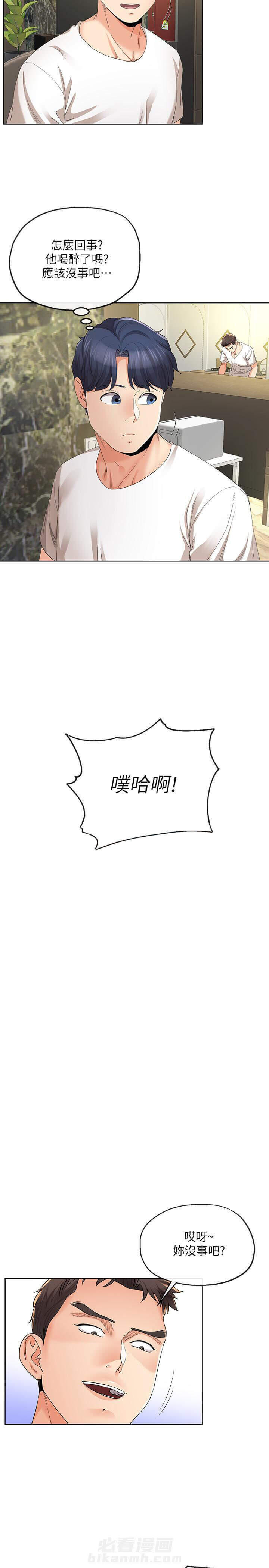 第34话 341