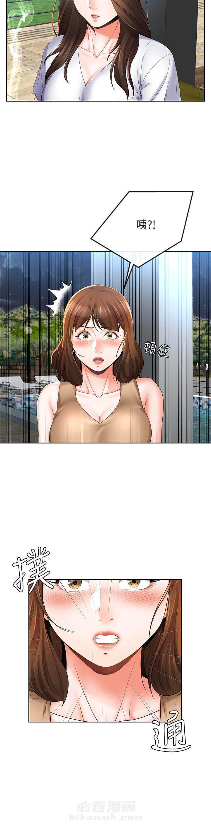 第34话 3410