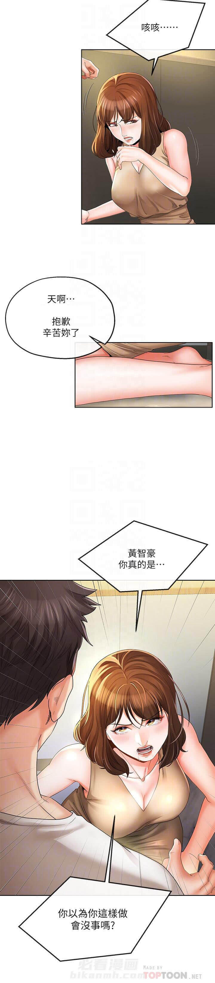 第34话 342