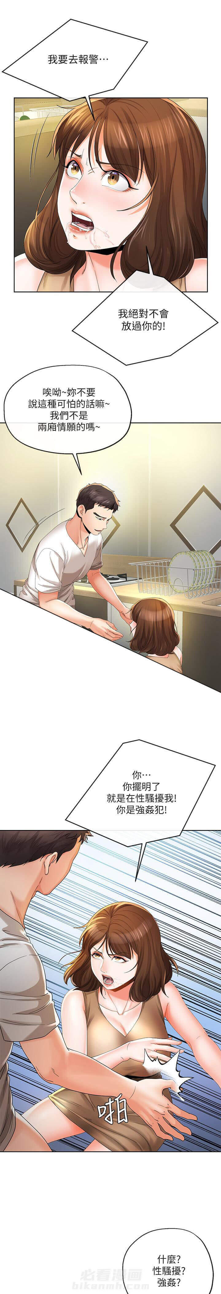第34话 343