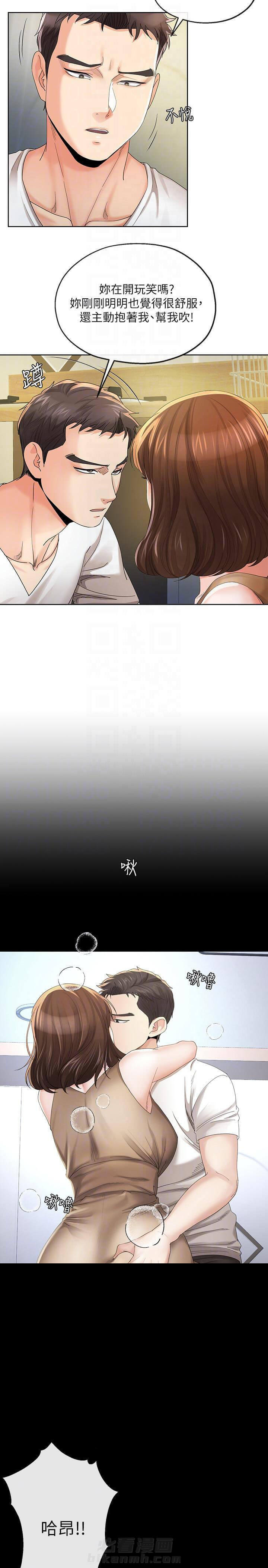 第34话 344