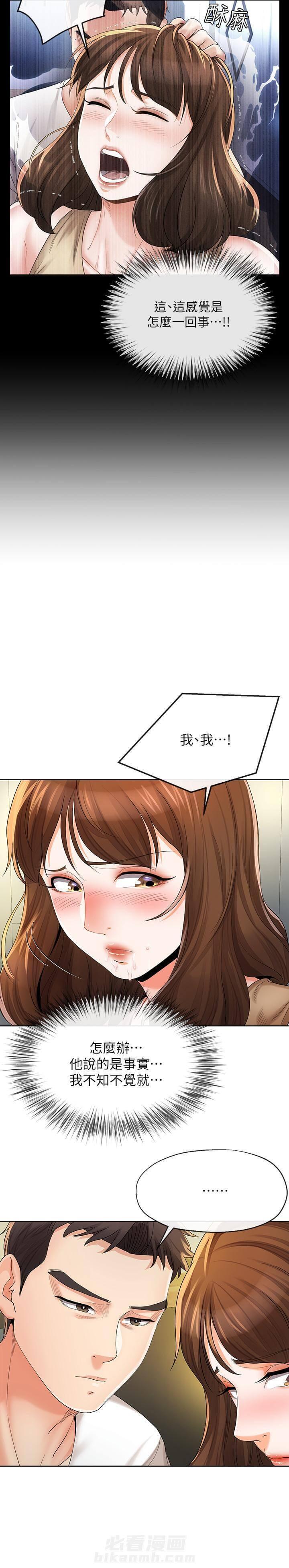 第34话 345