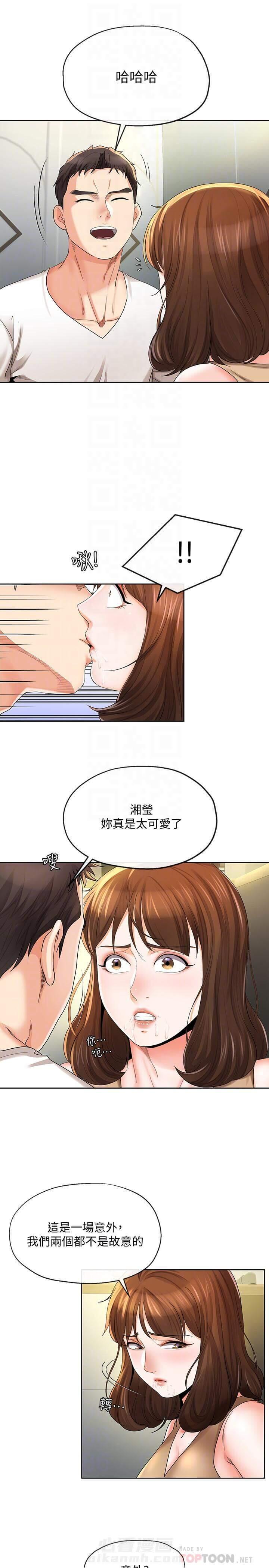 第34话 346
