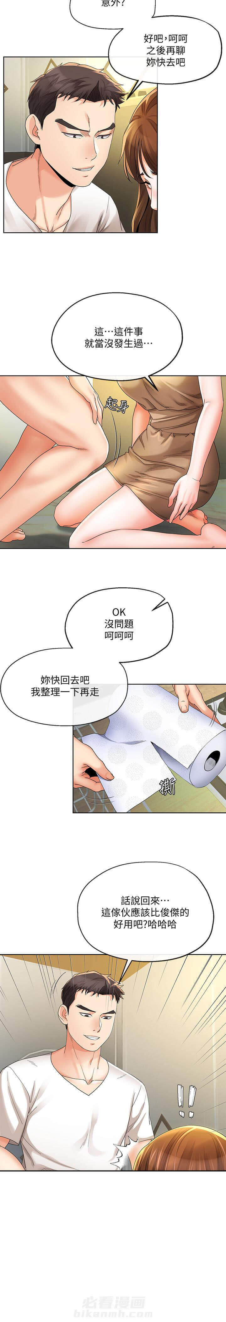 第34话 347