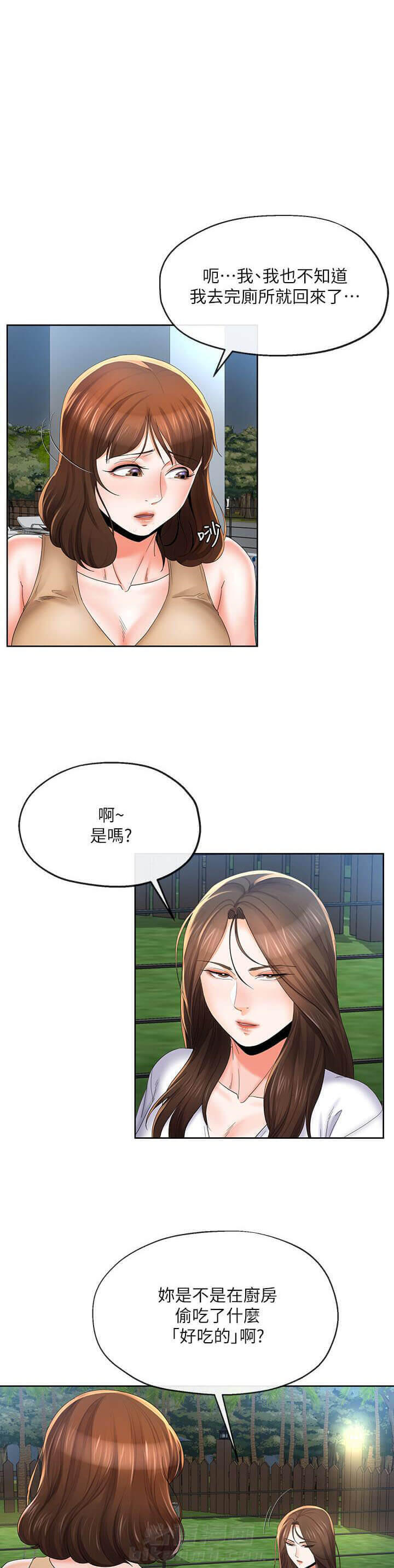 第35话 350