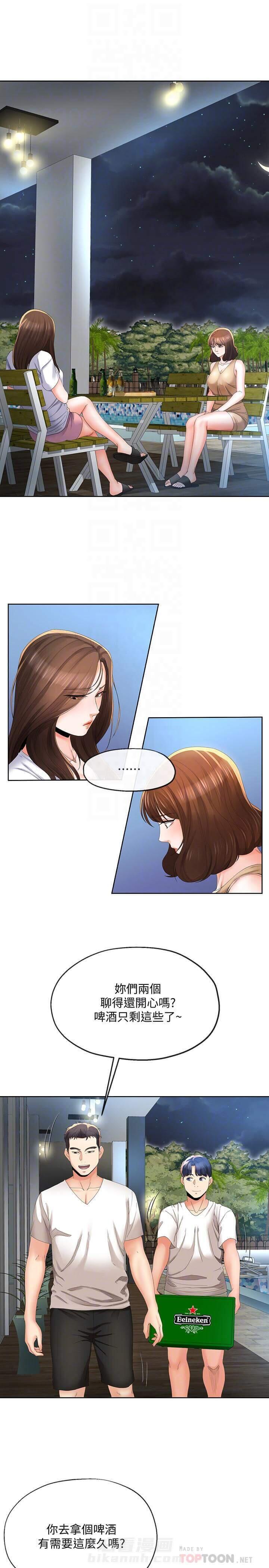 第35话 351