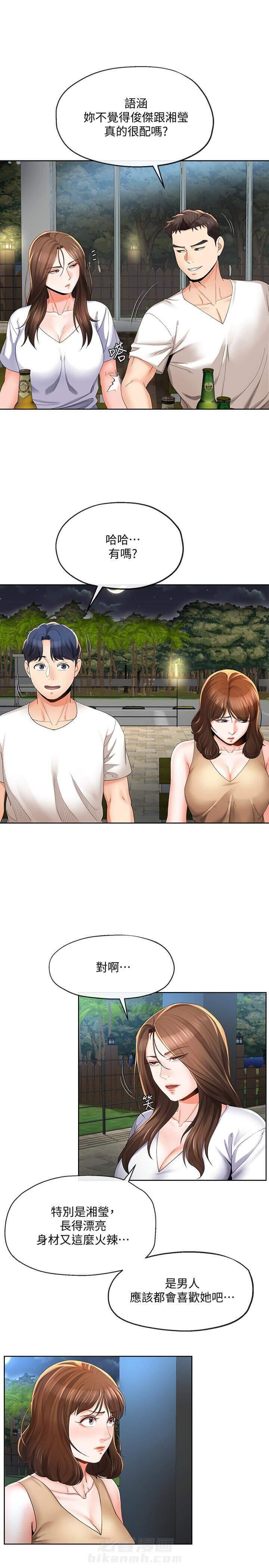 第35话 354