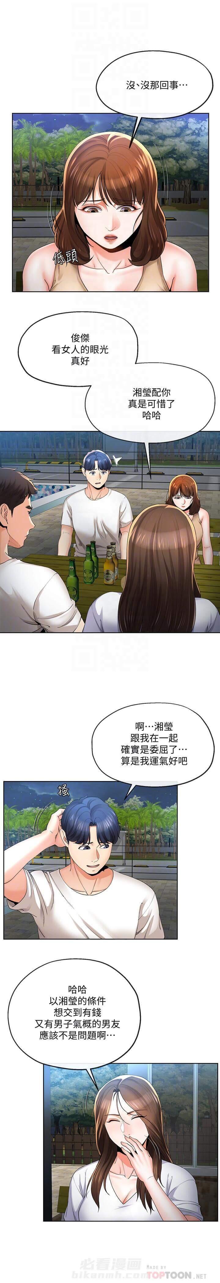 第35话 355
