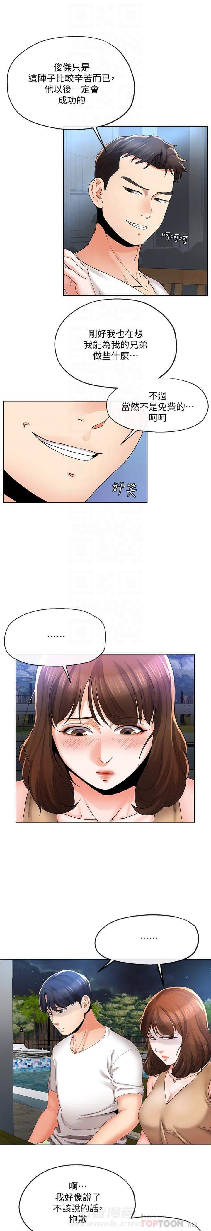 第35话 357