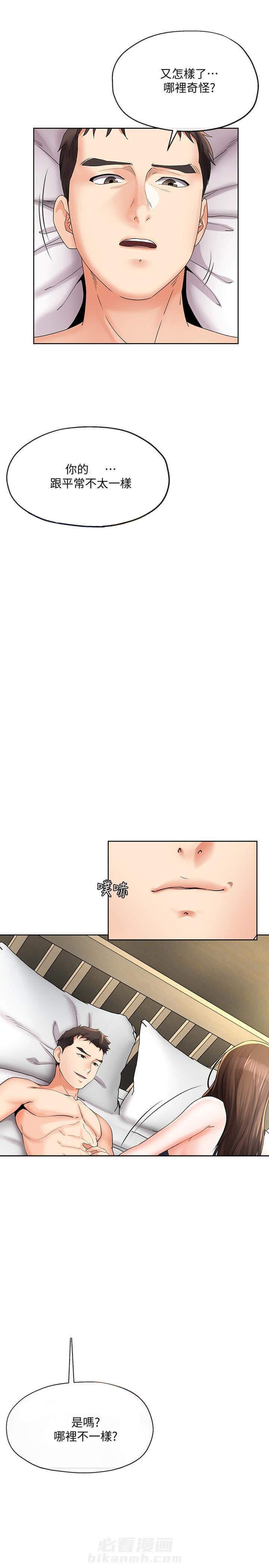 第36话 3610
