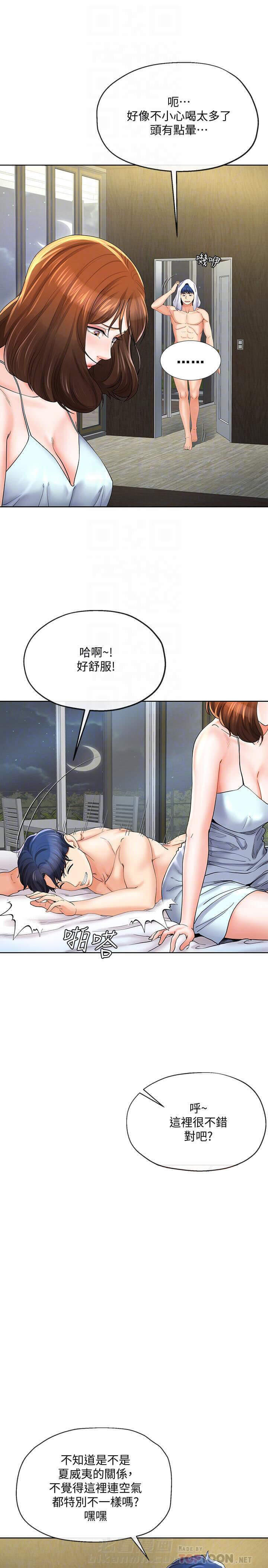 第36话 363
