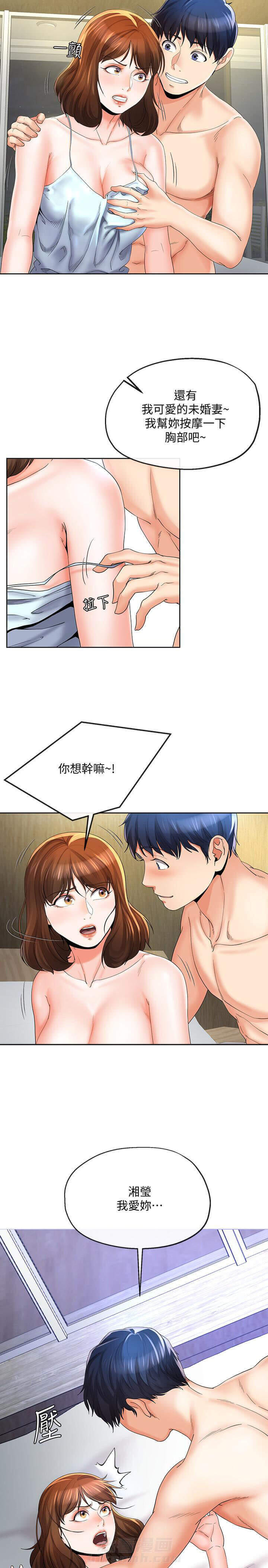 第36话 364