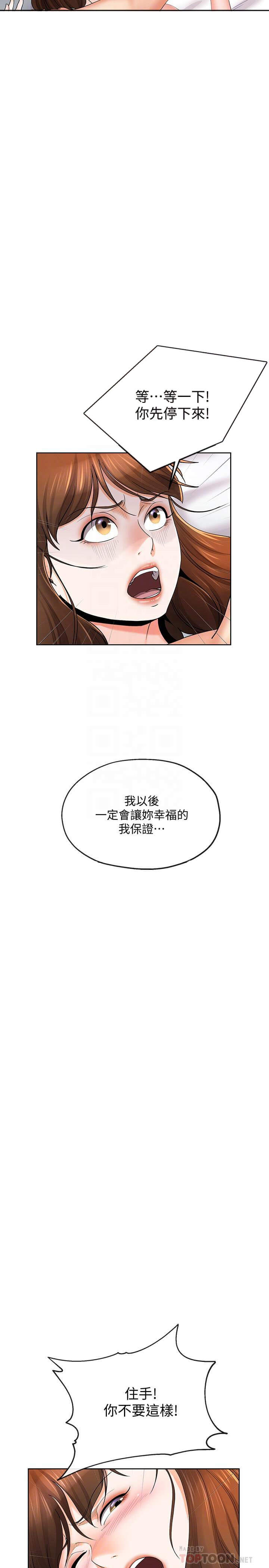 第36话 365