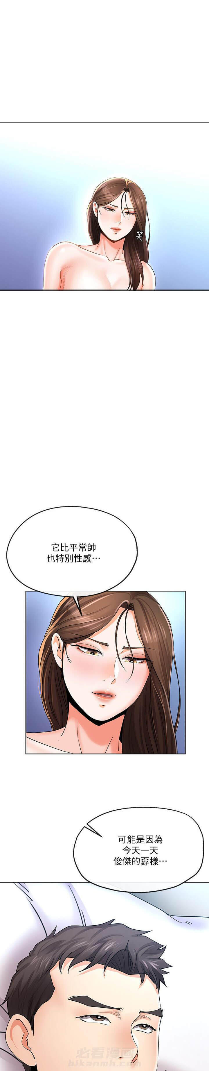 第37话 370