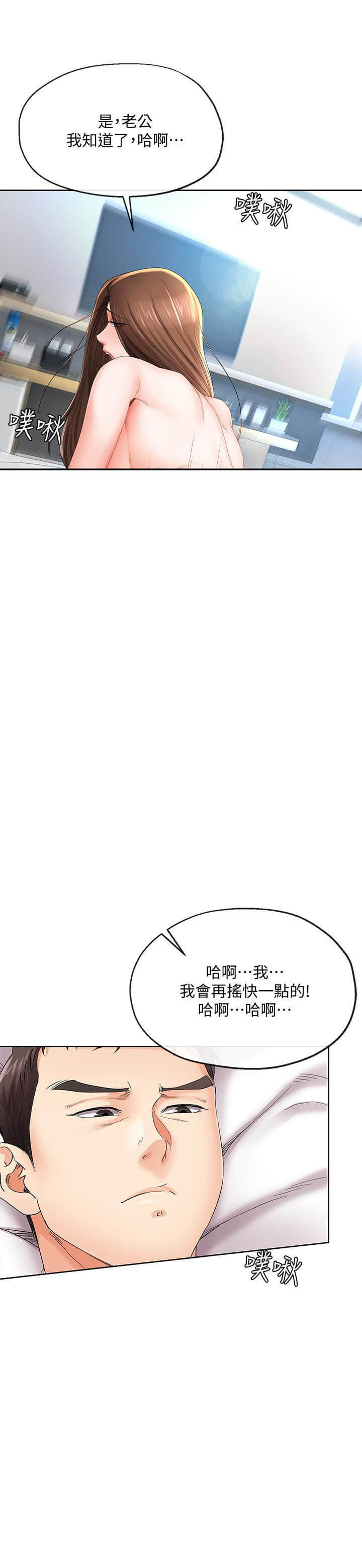 第37话 3712